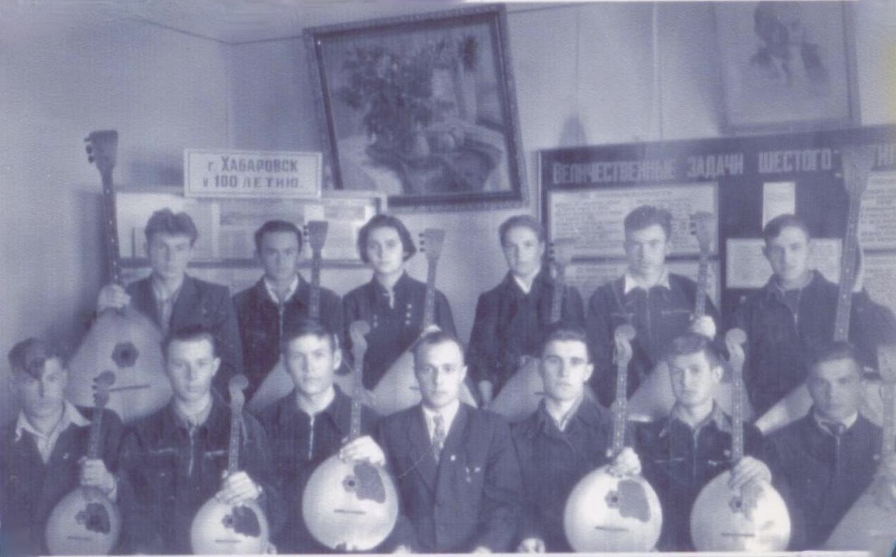 Оркестр клуба Гражданской Авиации г. Хабаровск, 1958 г. Рук. В. Гора